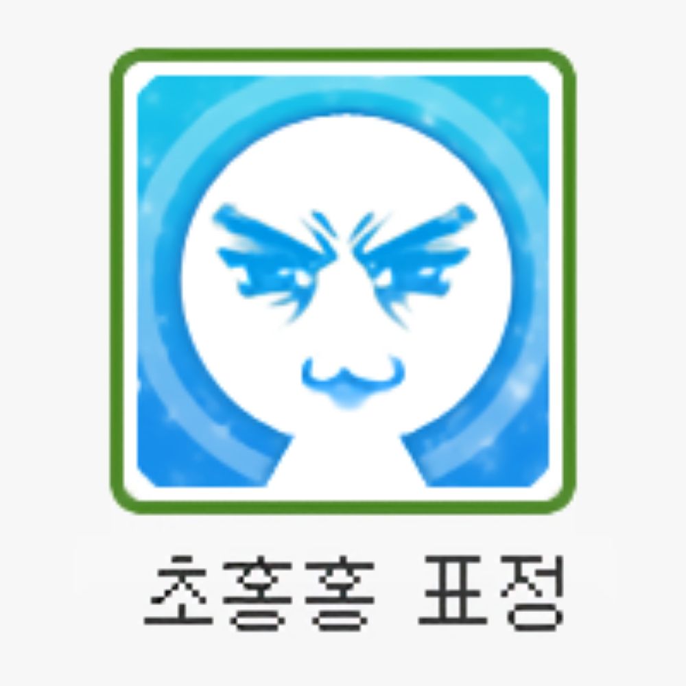 완두/공게계