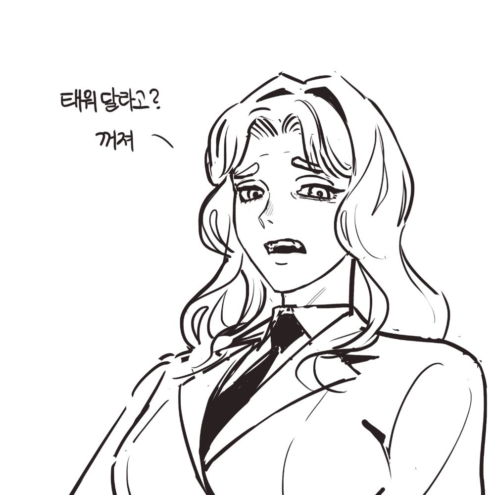 유자