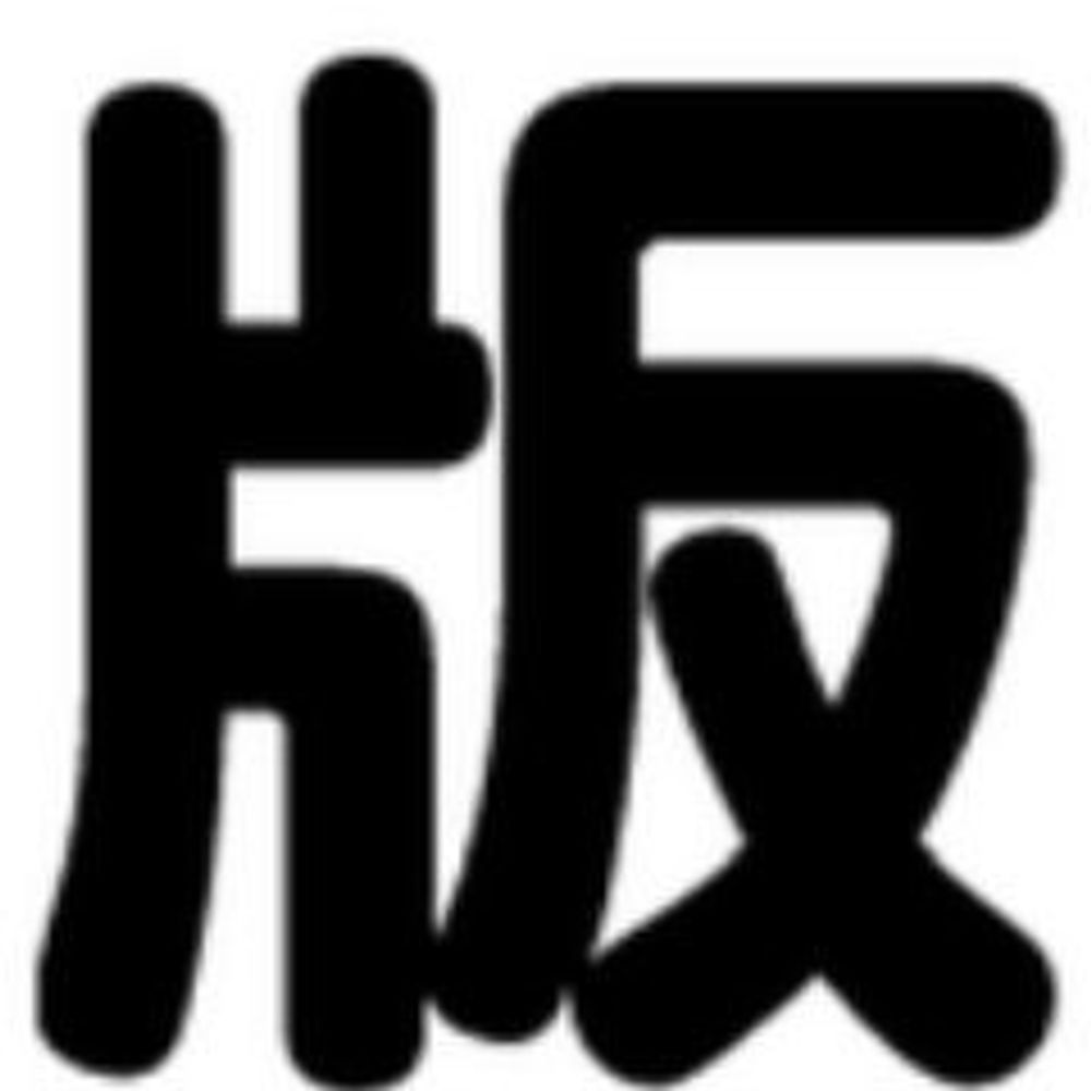 版元ドットコム