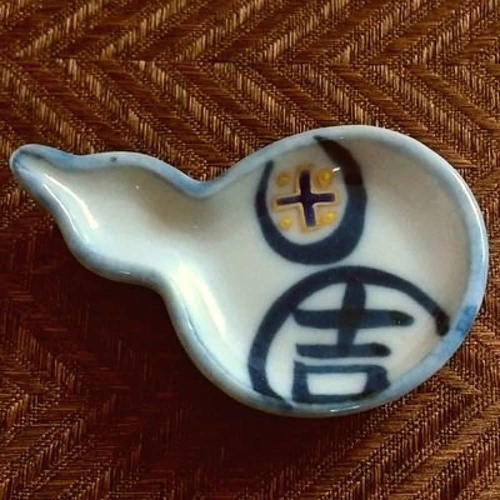 まるよし