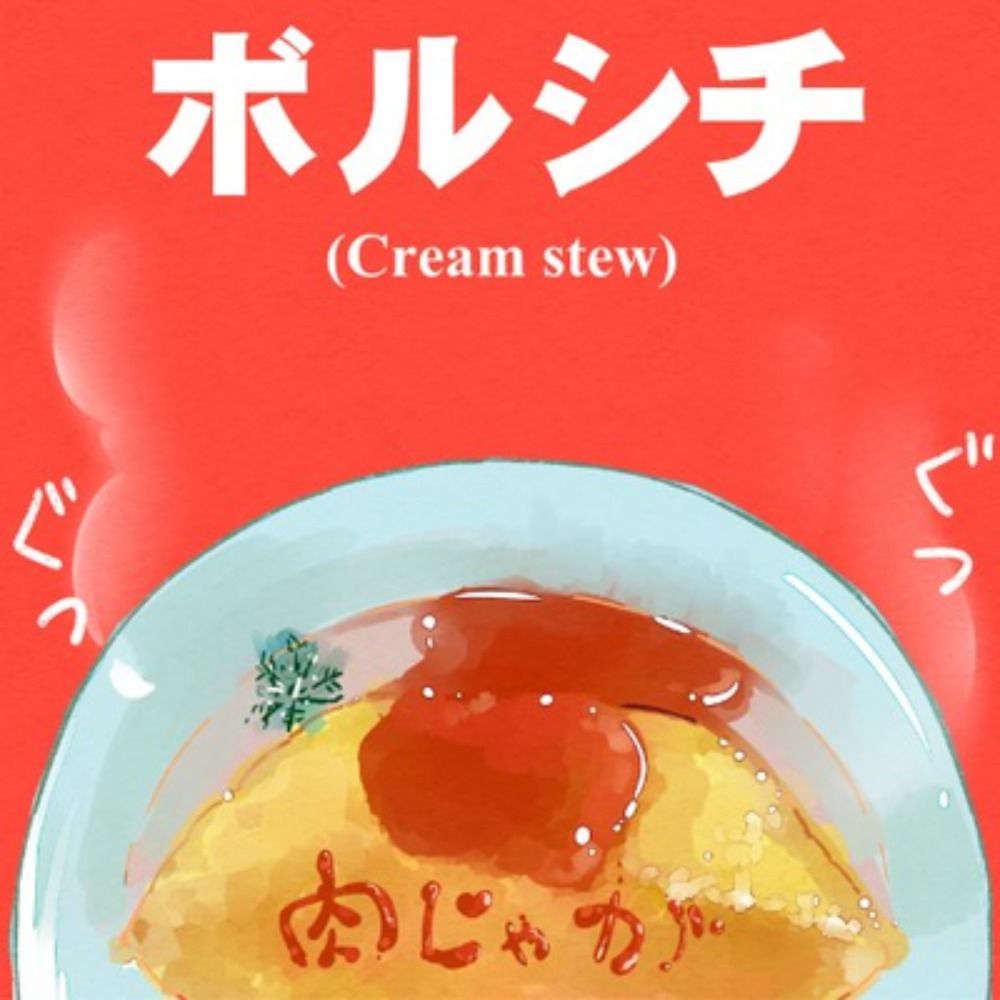 カレー
