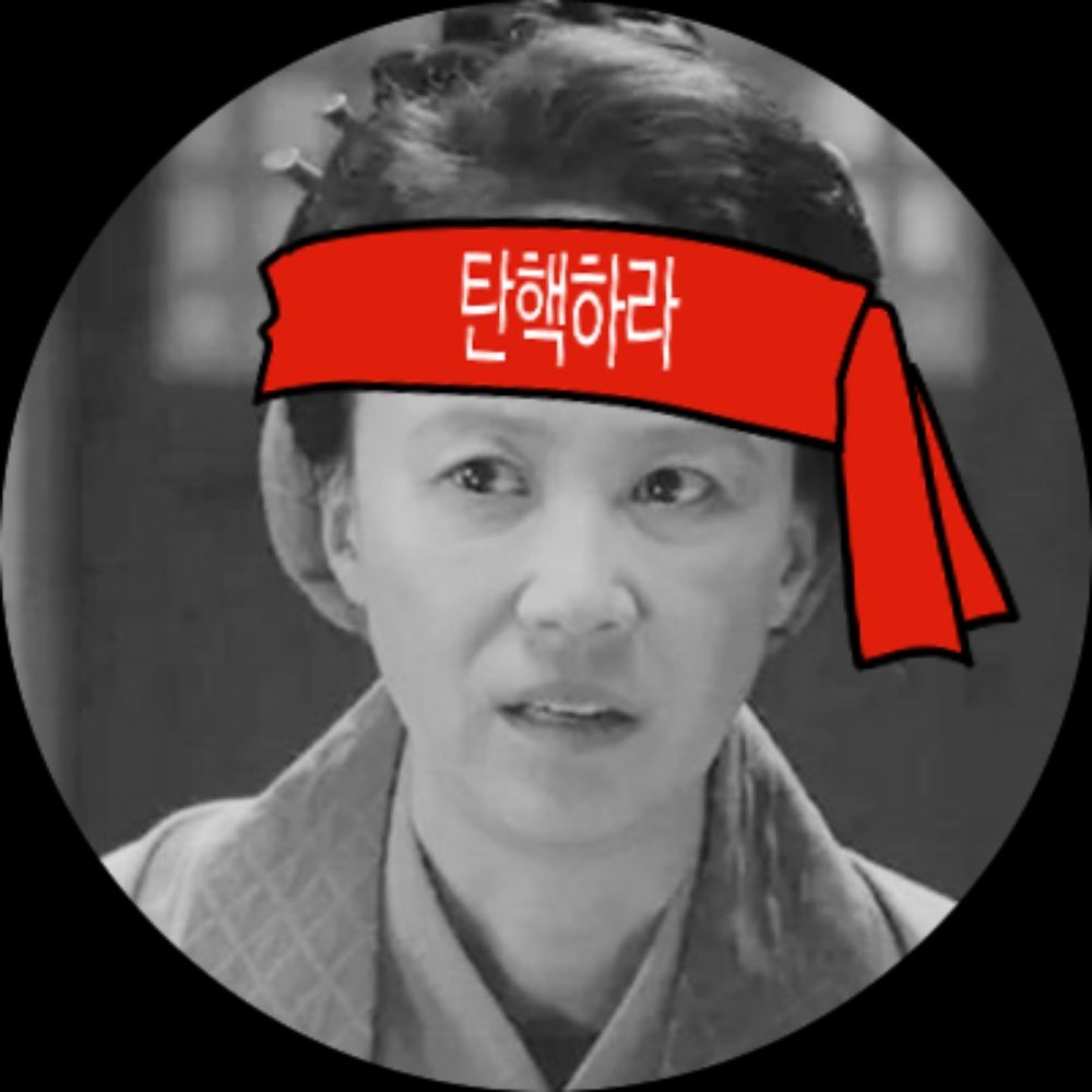 불응불응