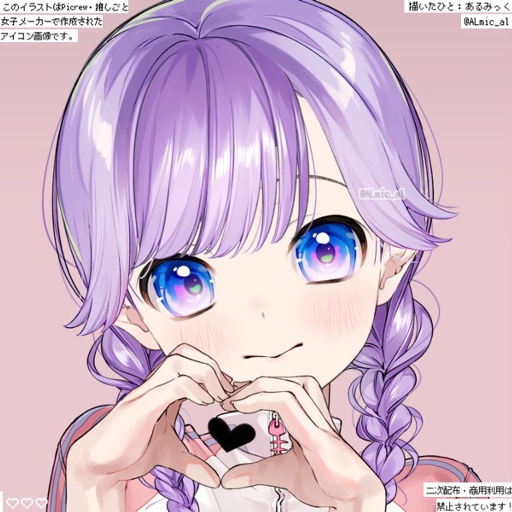 しまち！