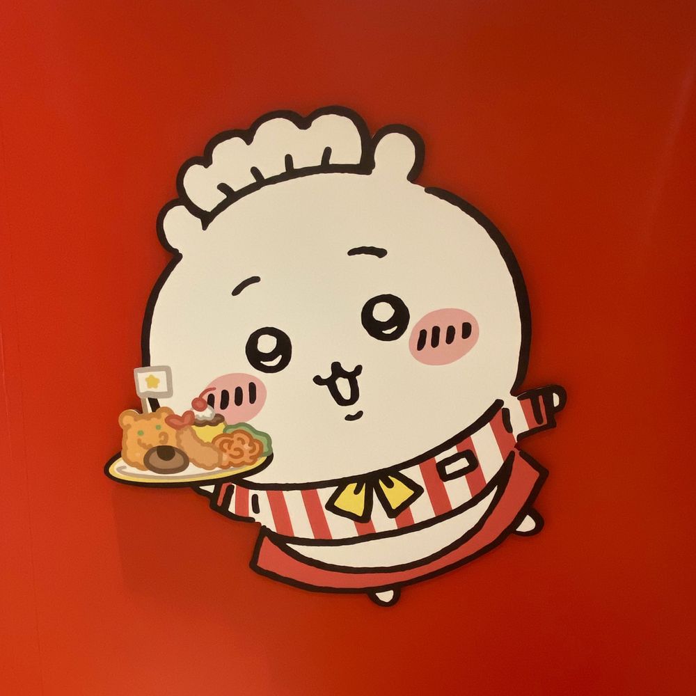 すな