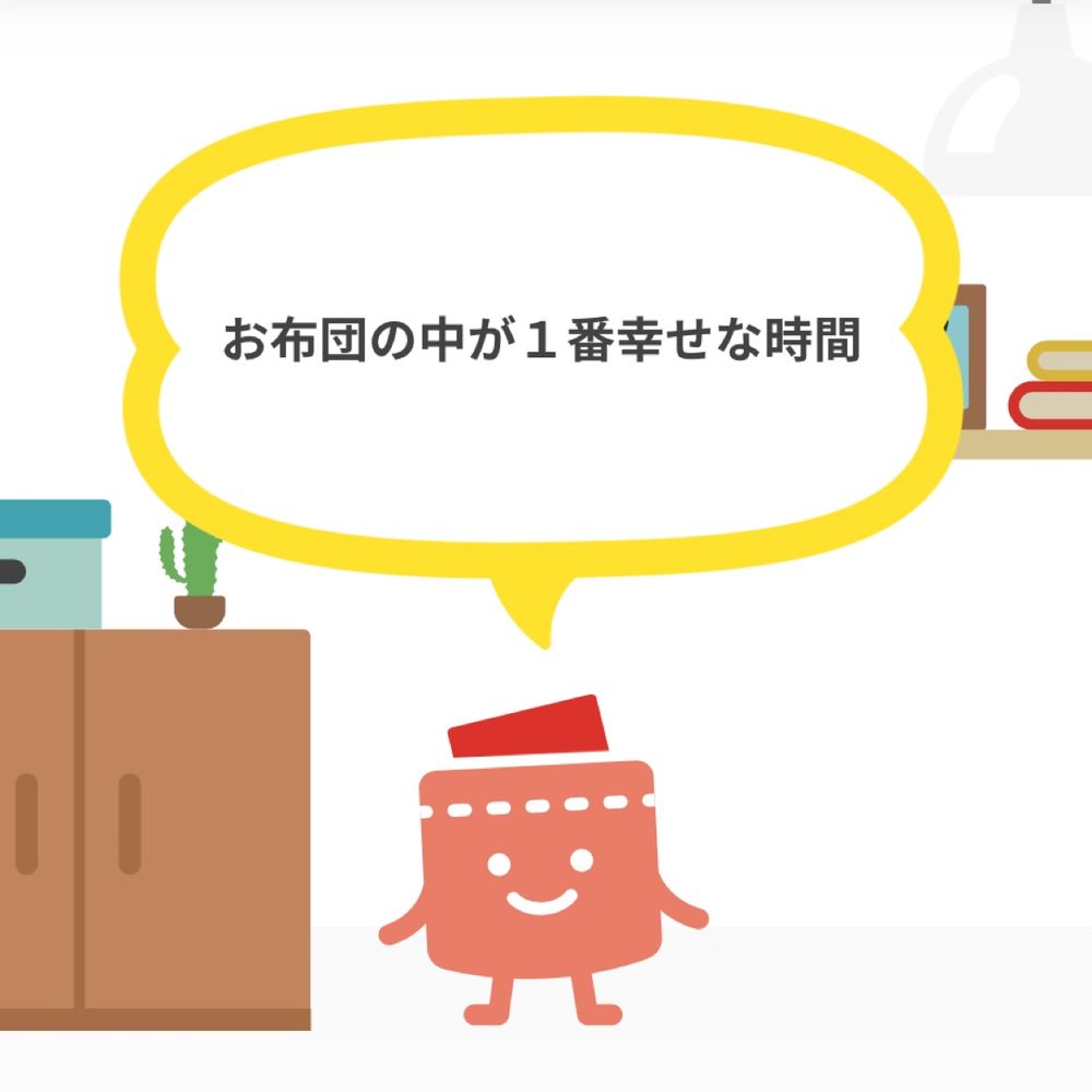 やざ