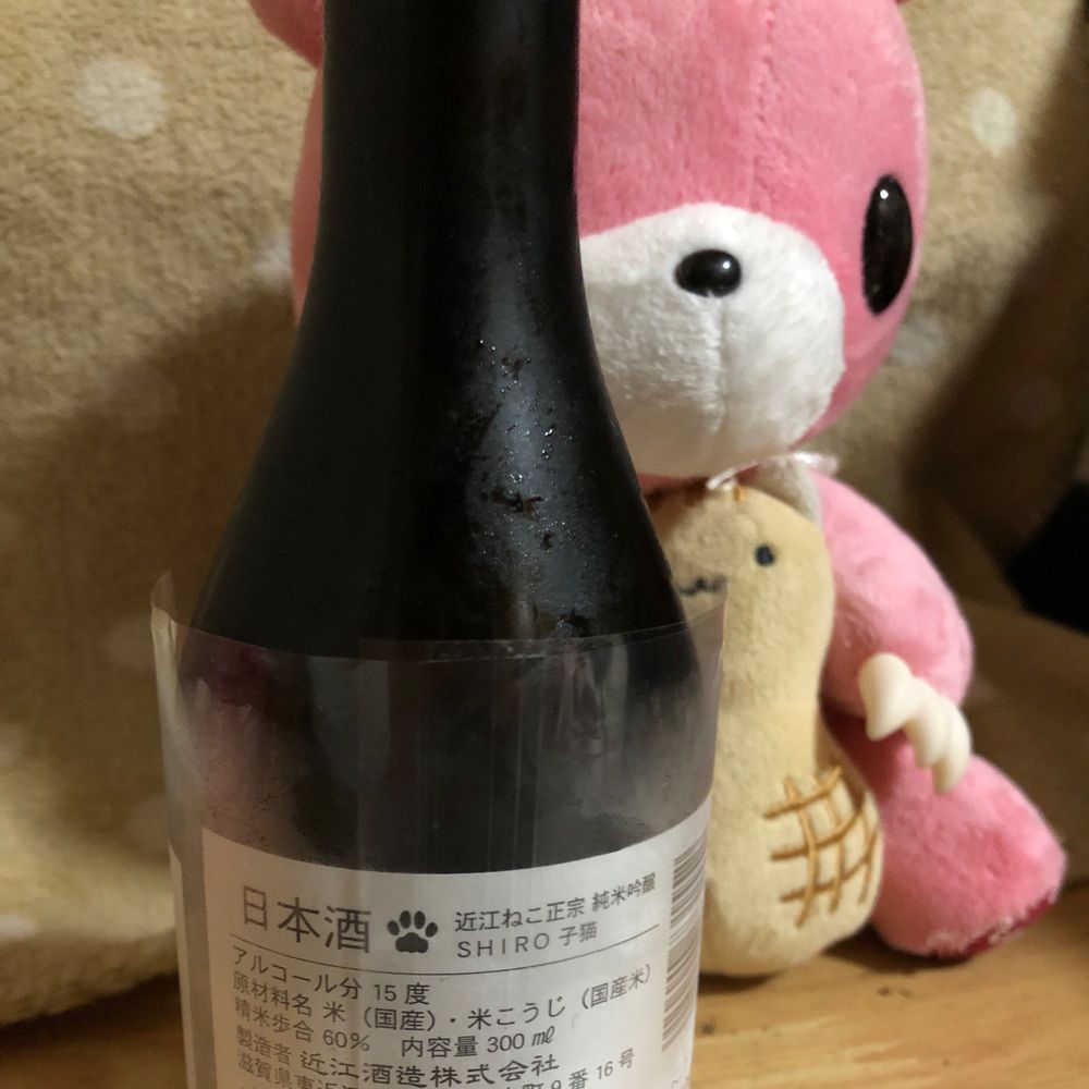 せなみ
