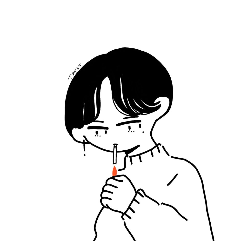 たお