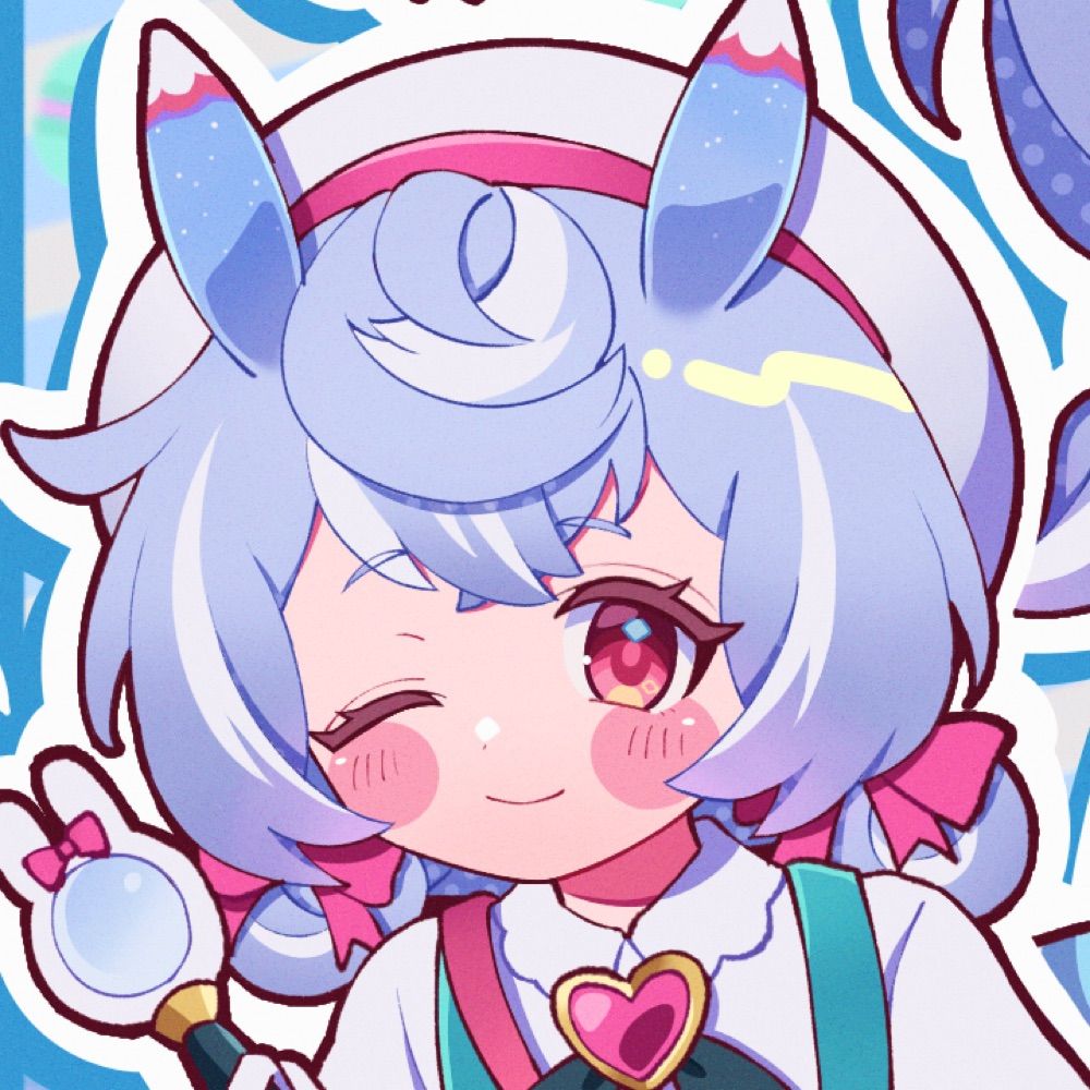 しろ
