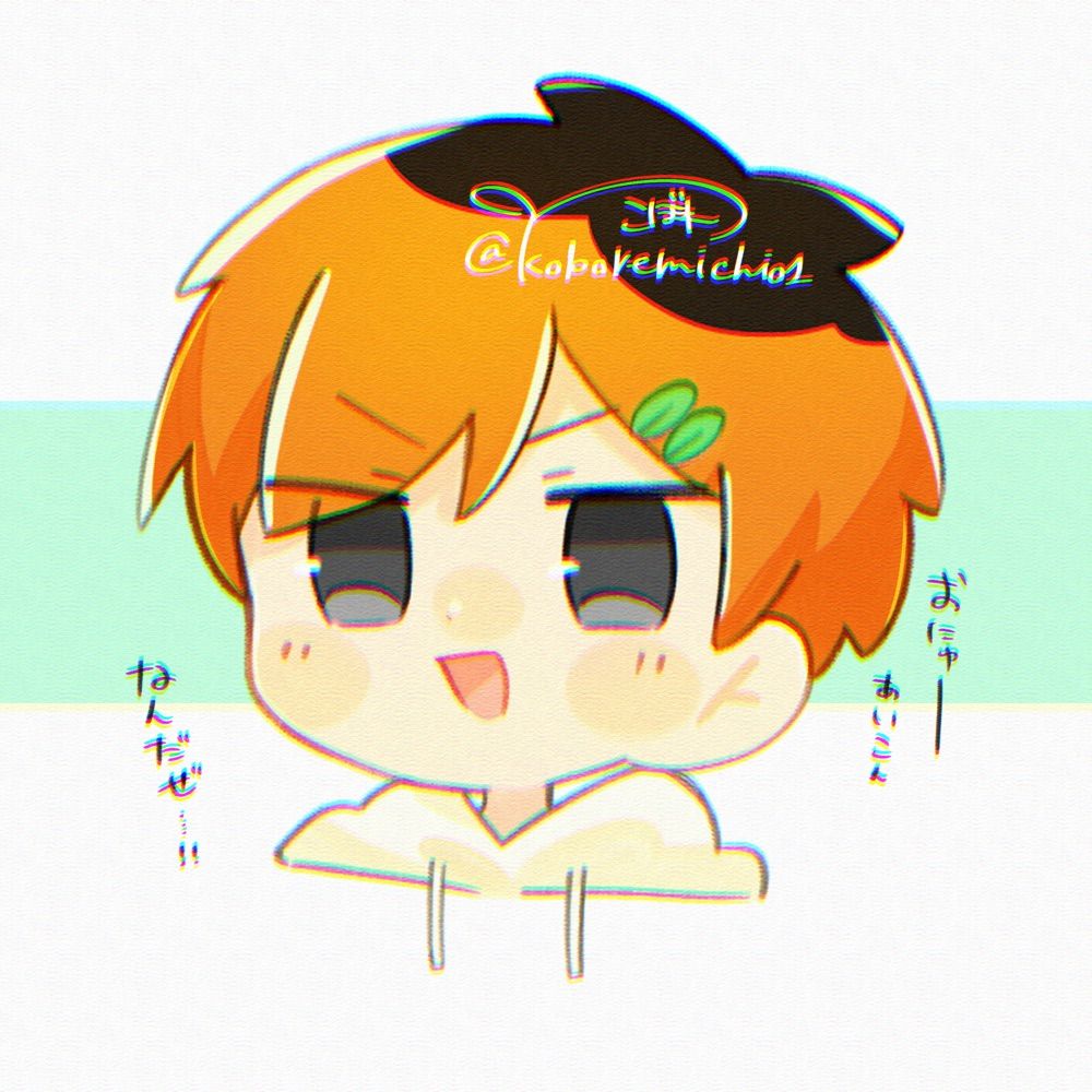 こぼれ