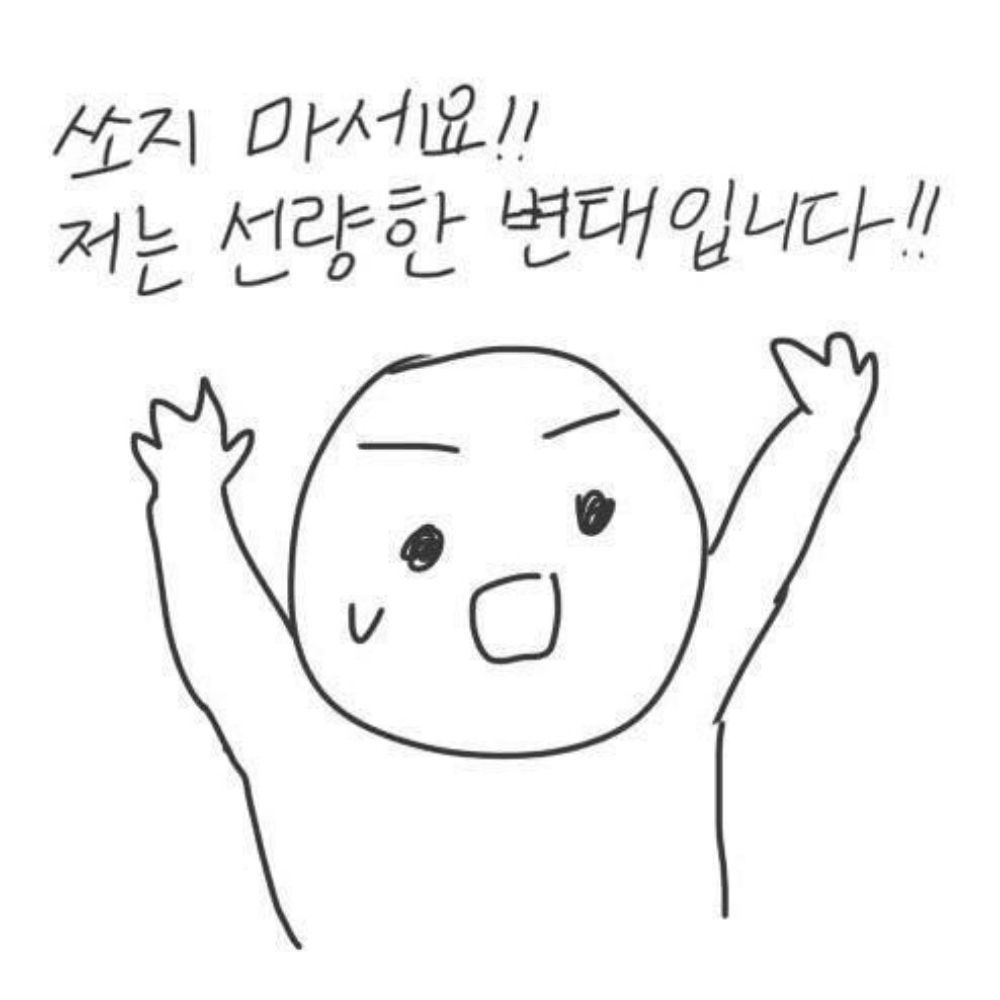 우주변태