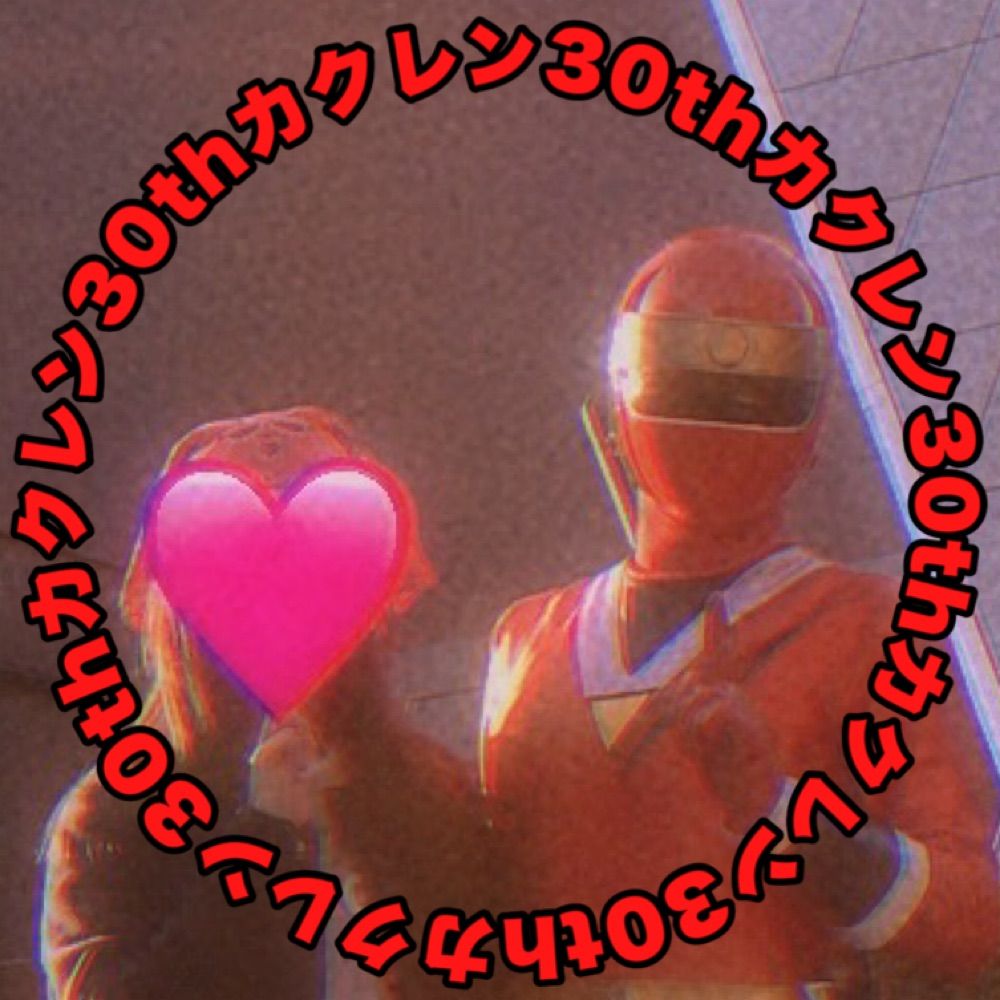 マナ❤️