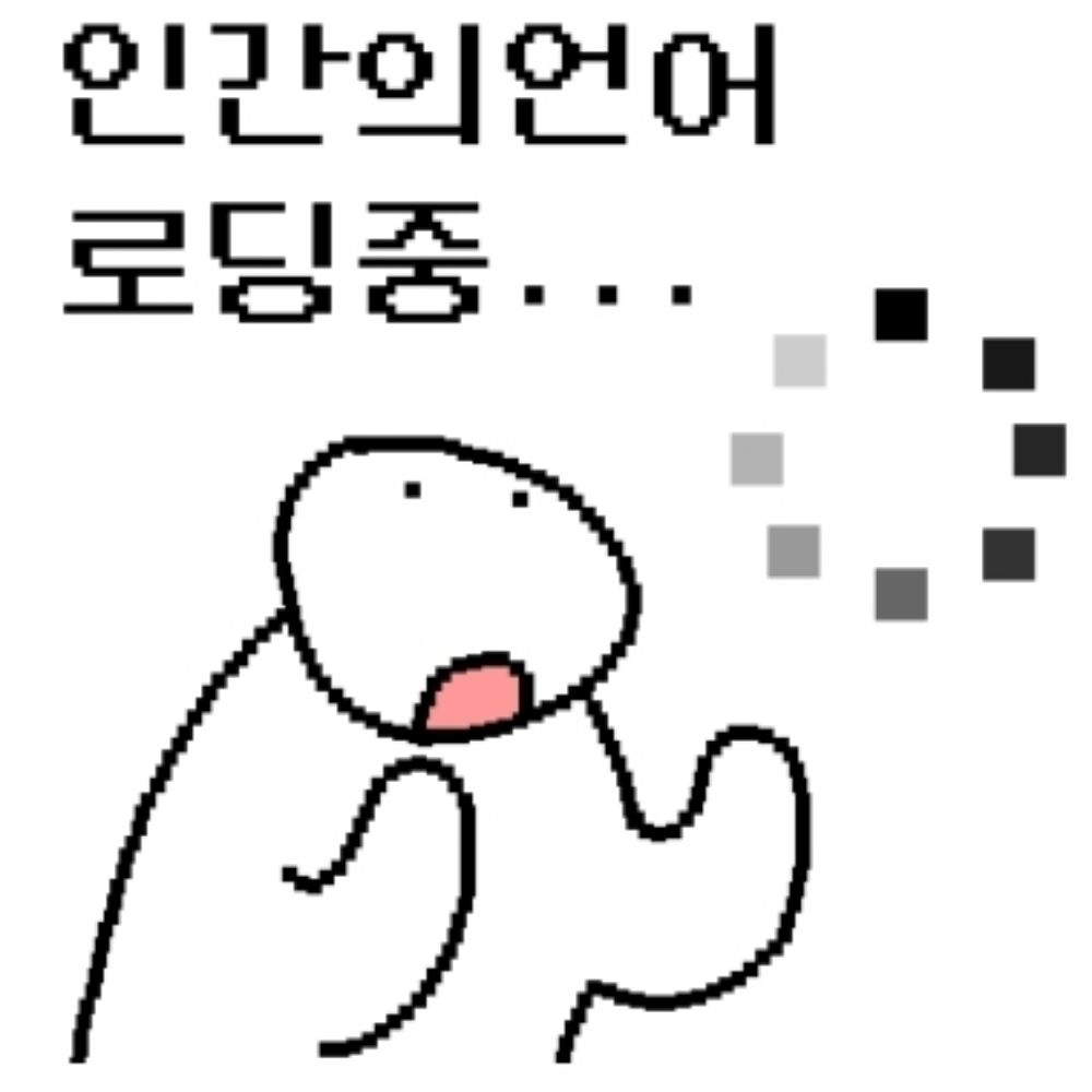 도호