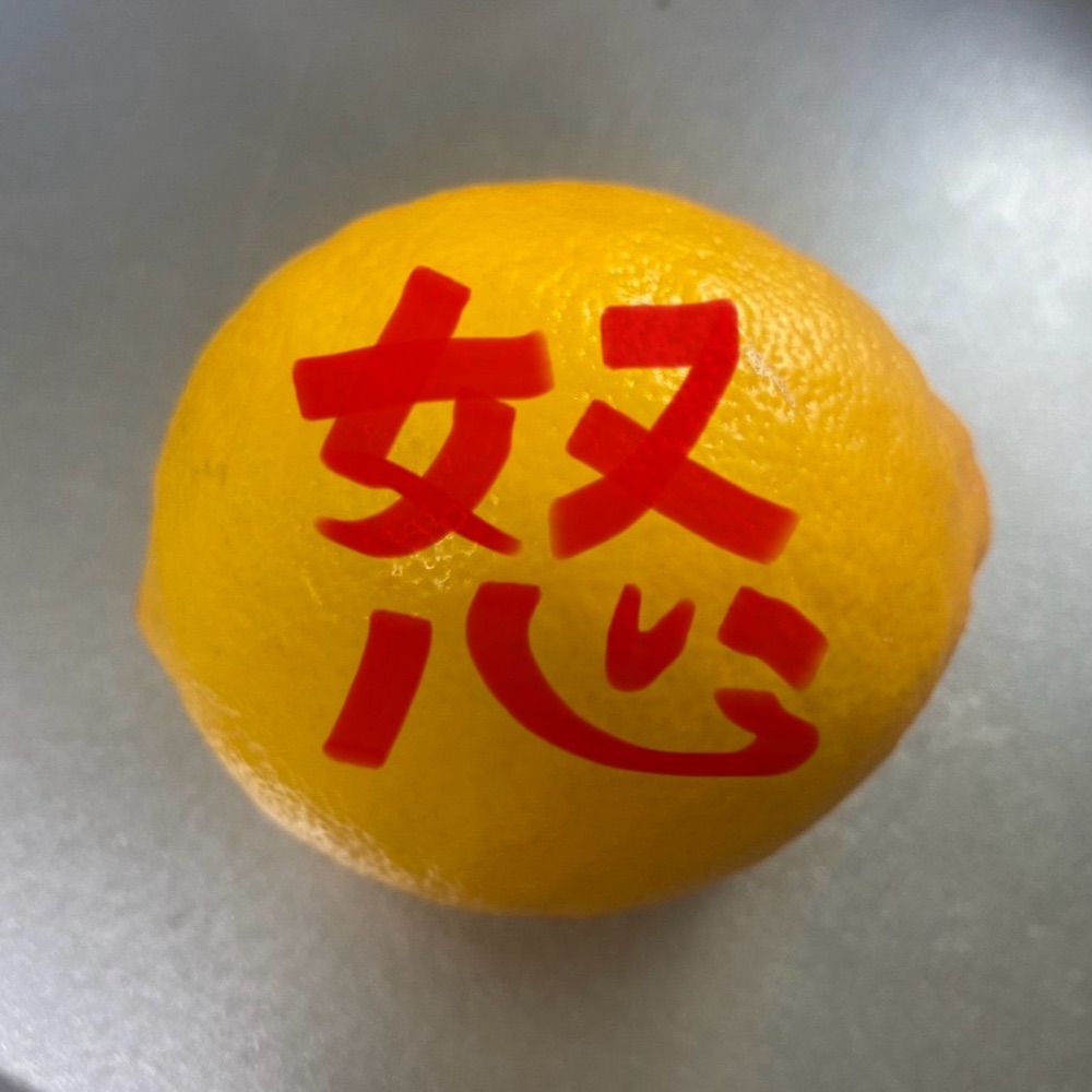 沖川