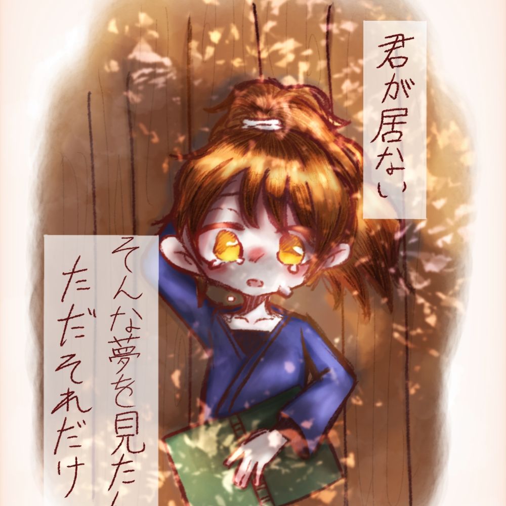 おつきみ