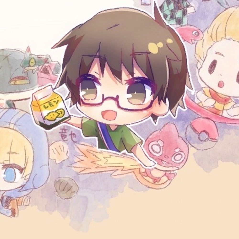 りゅー