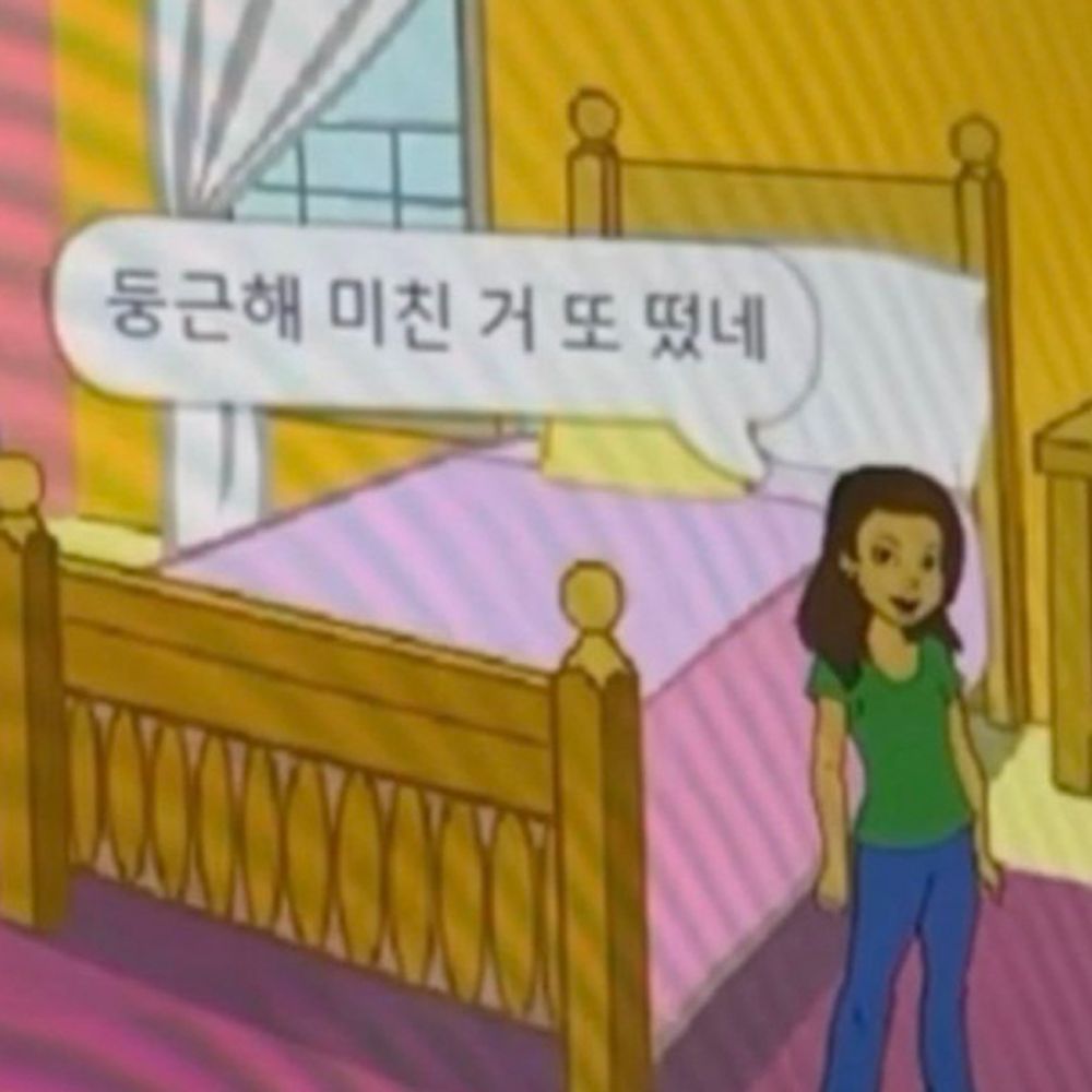🕯️낡은뱁새🕯️ 🔒