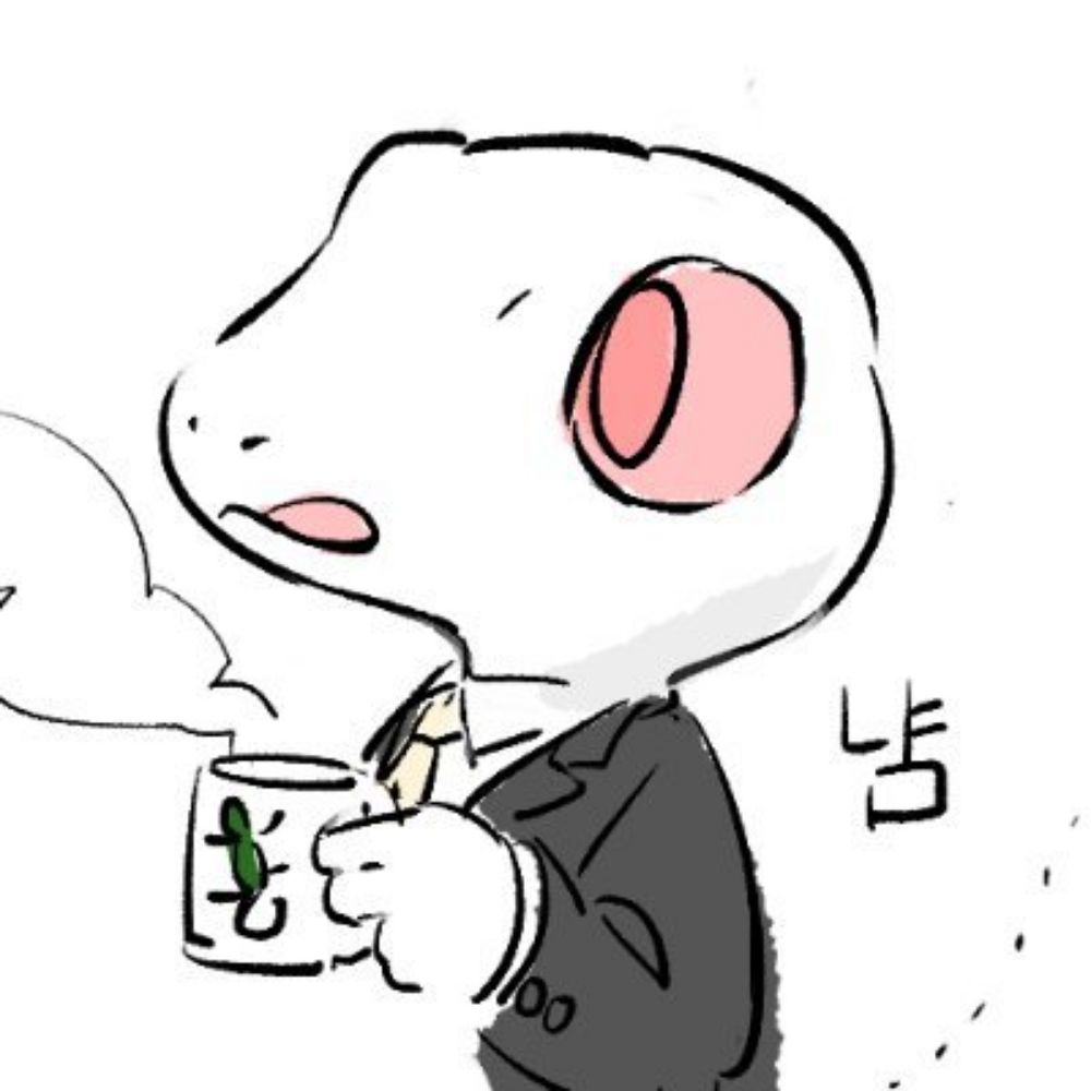 슈