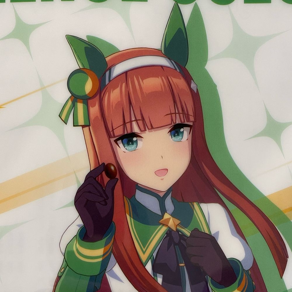にしおおい