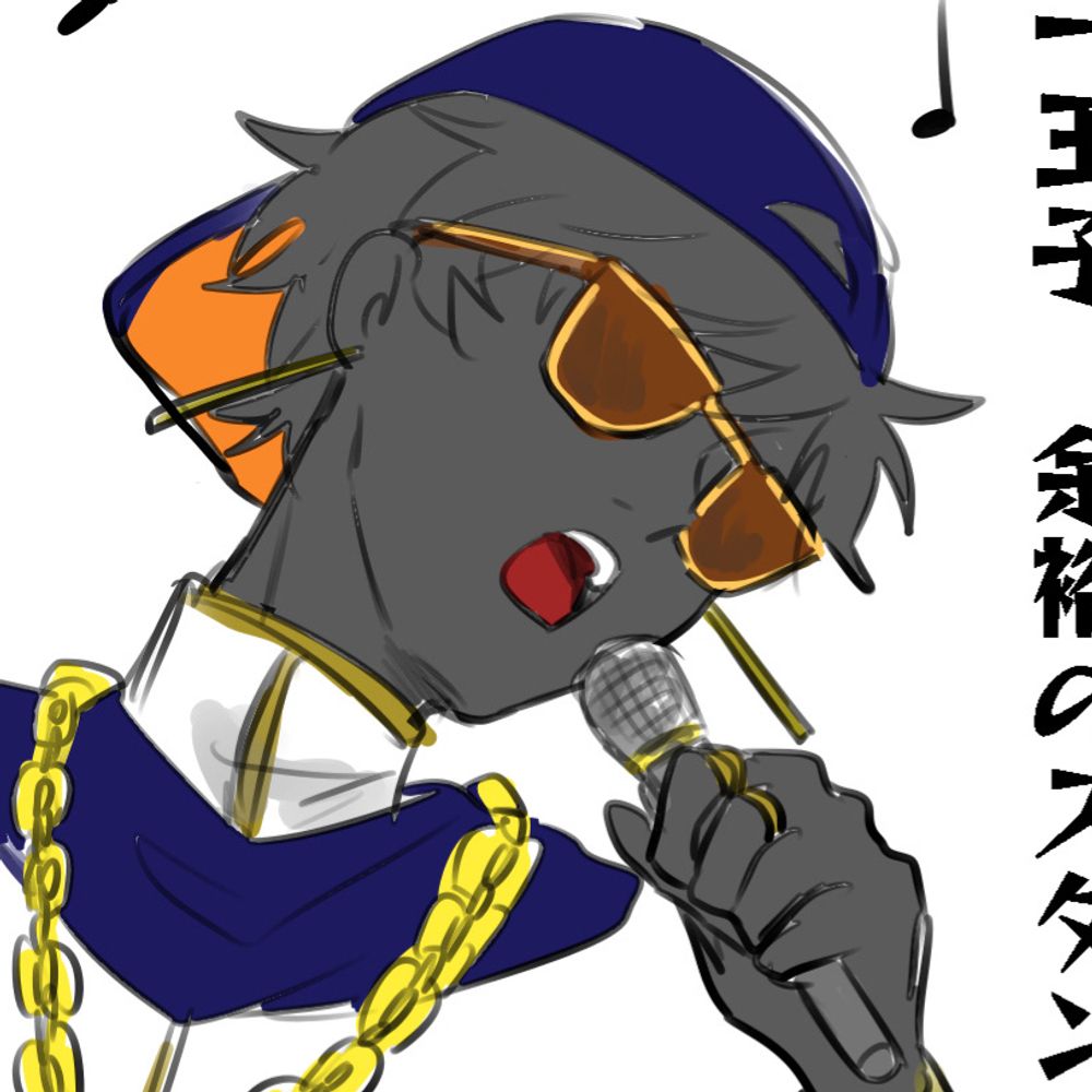 つだ