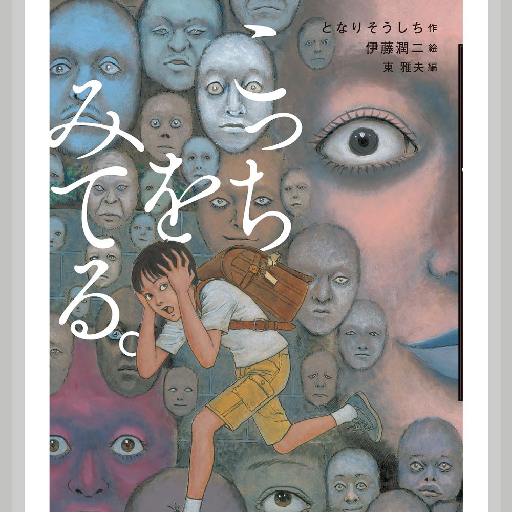 井上心太郎