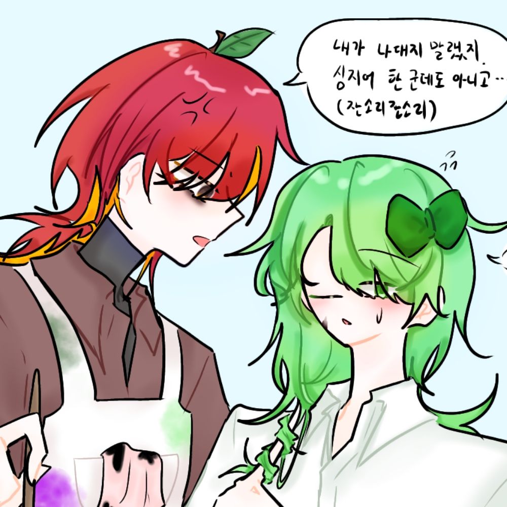 ~*오류*~