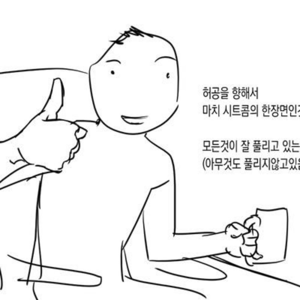 珍