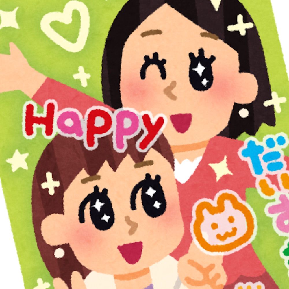 こより