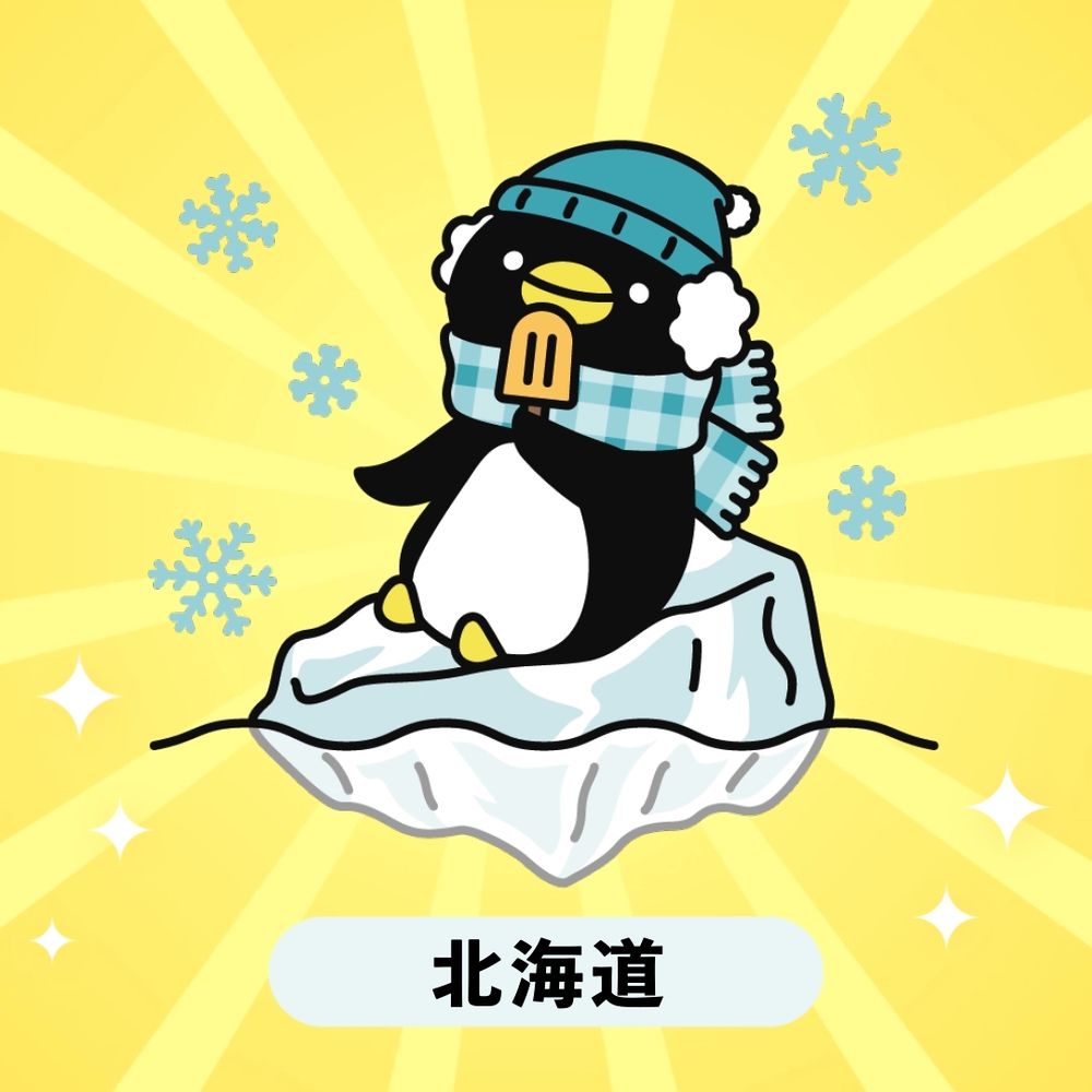 たけよ