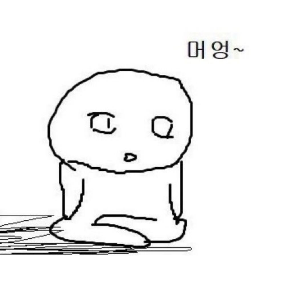 네