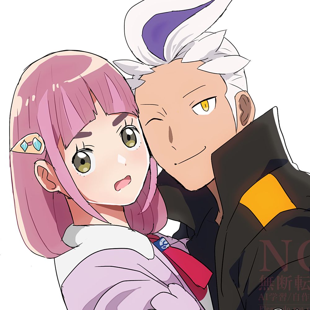 れむ