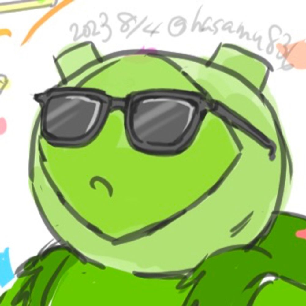 挟む
