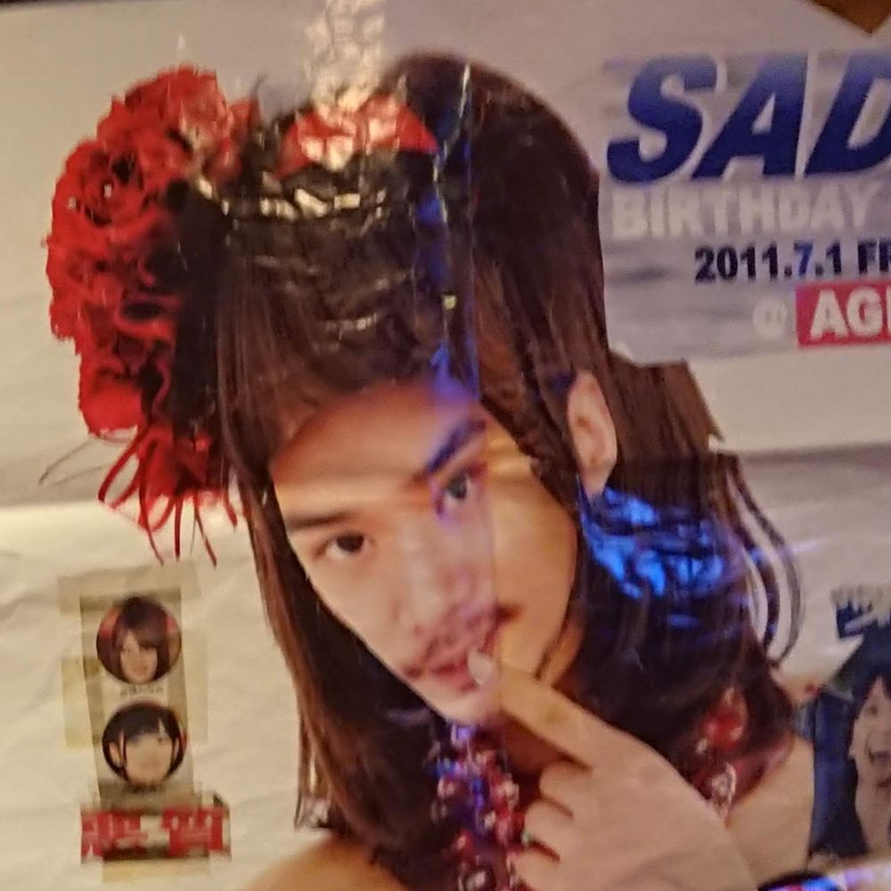 サダ・ヴォーン