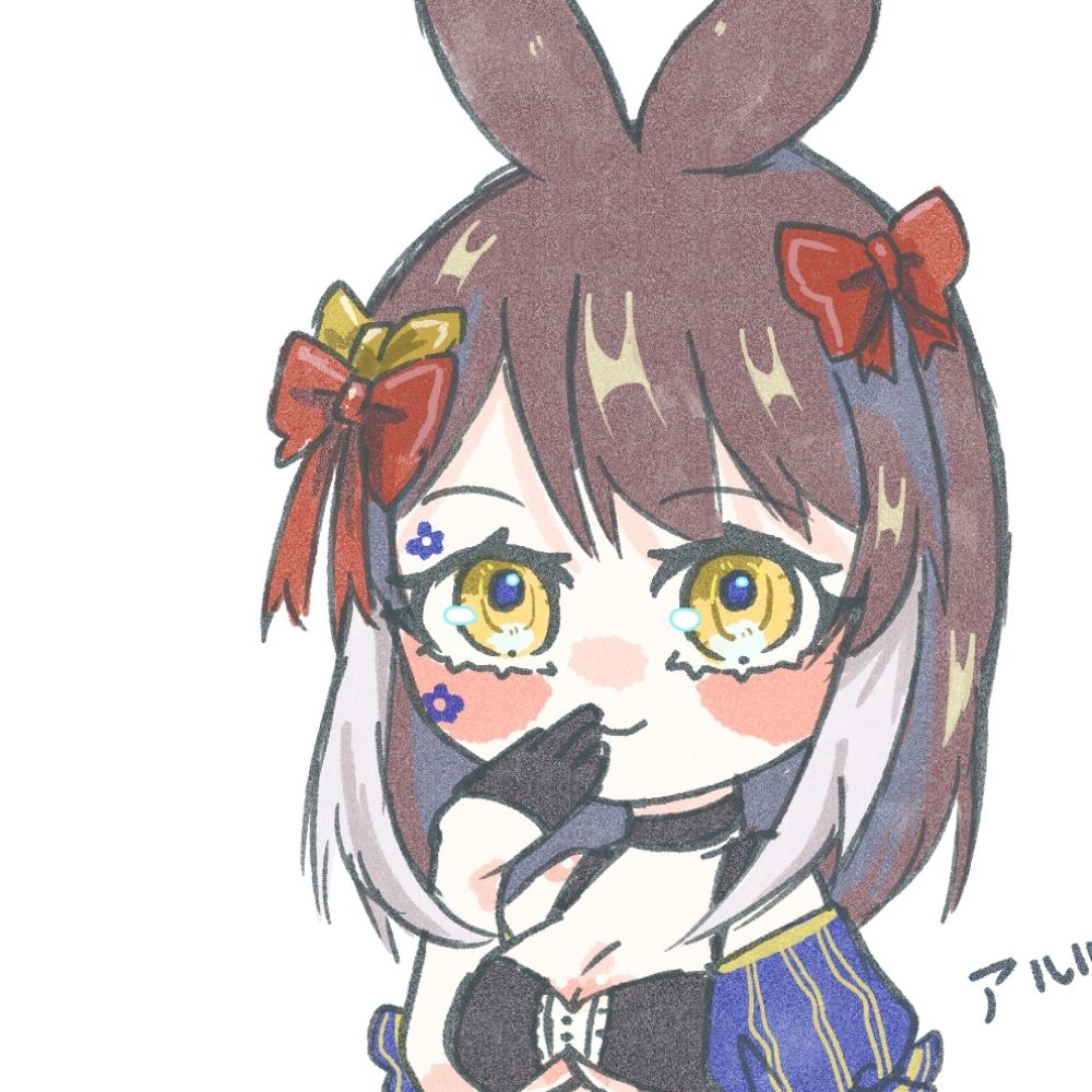 まつさか❌アルル大好き🎀