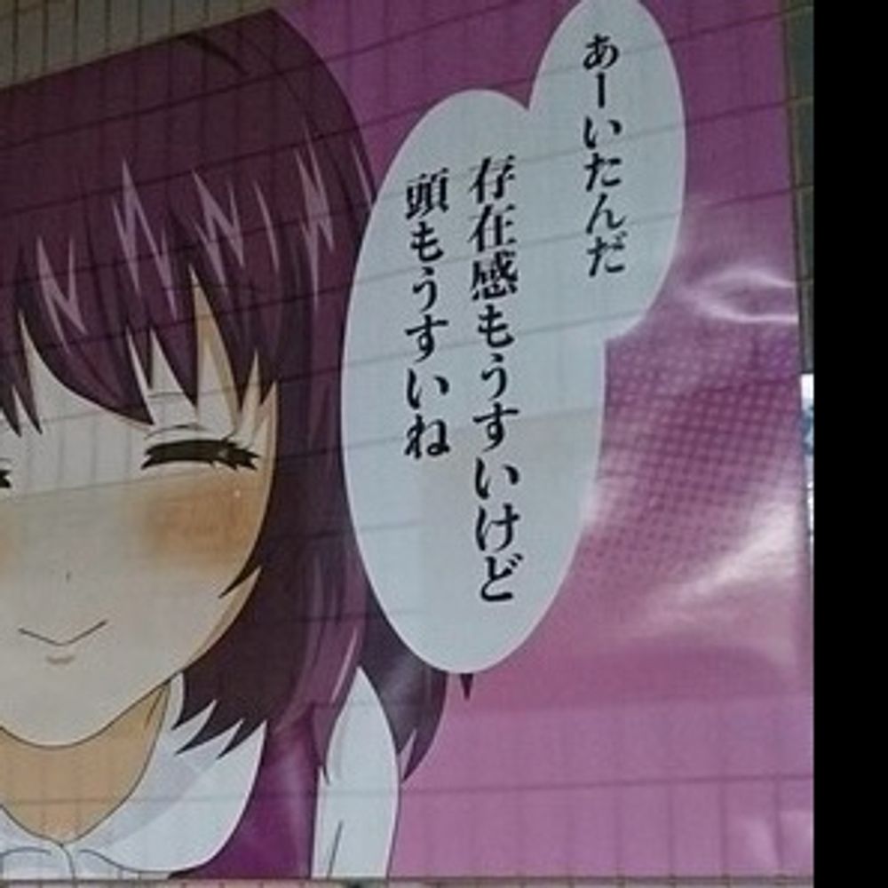 さやか