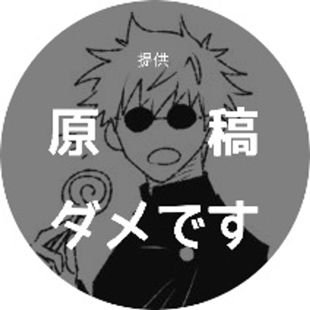 リヒ