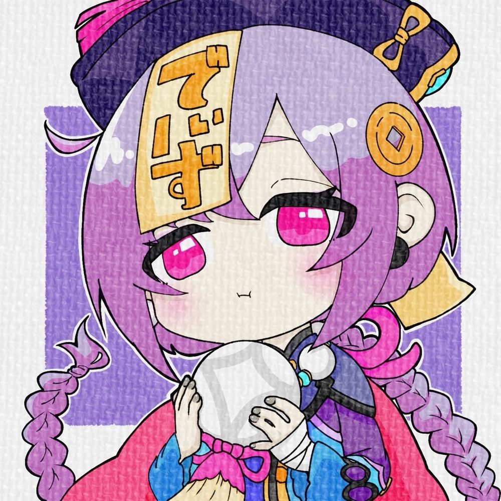 でぃーず