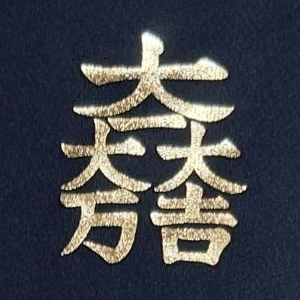 くろまめ