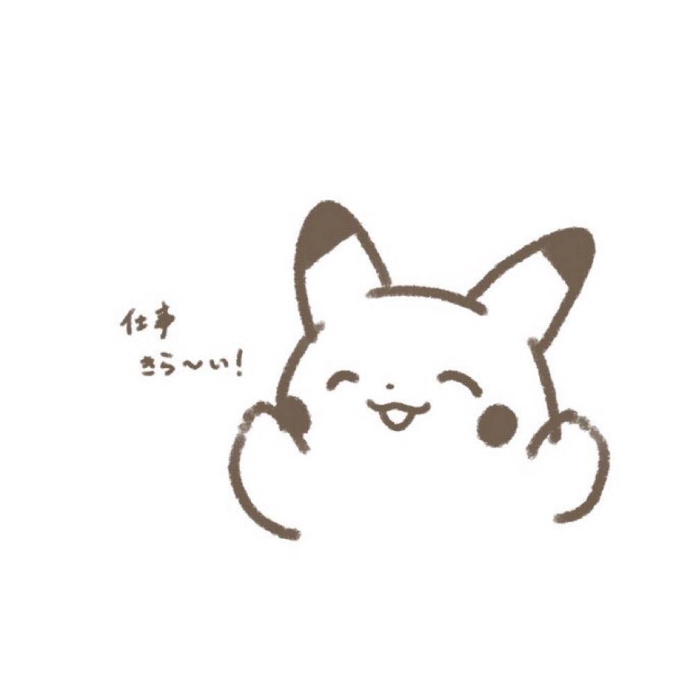 乃