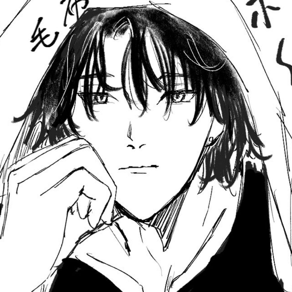 純
