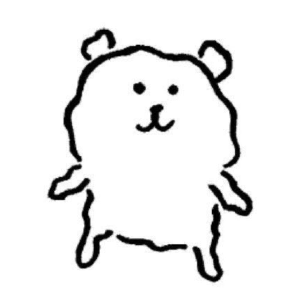 미안헤