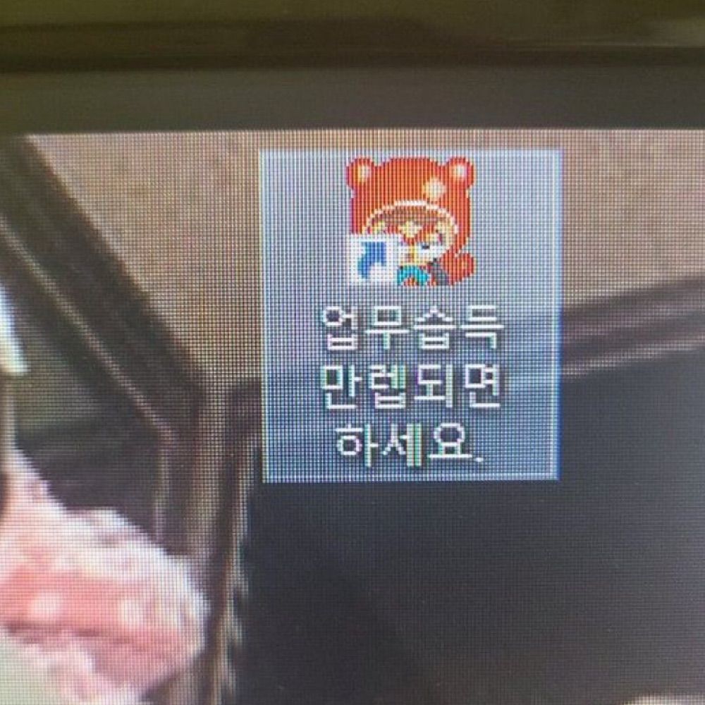 어몽