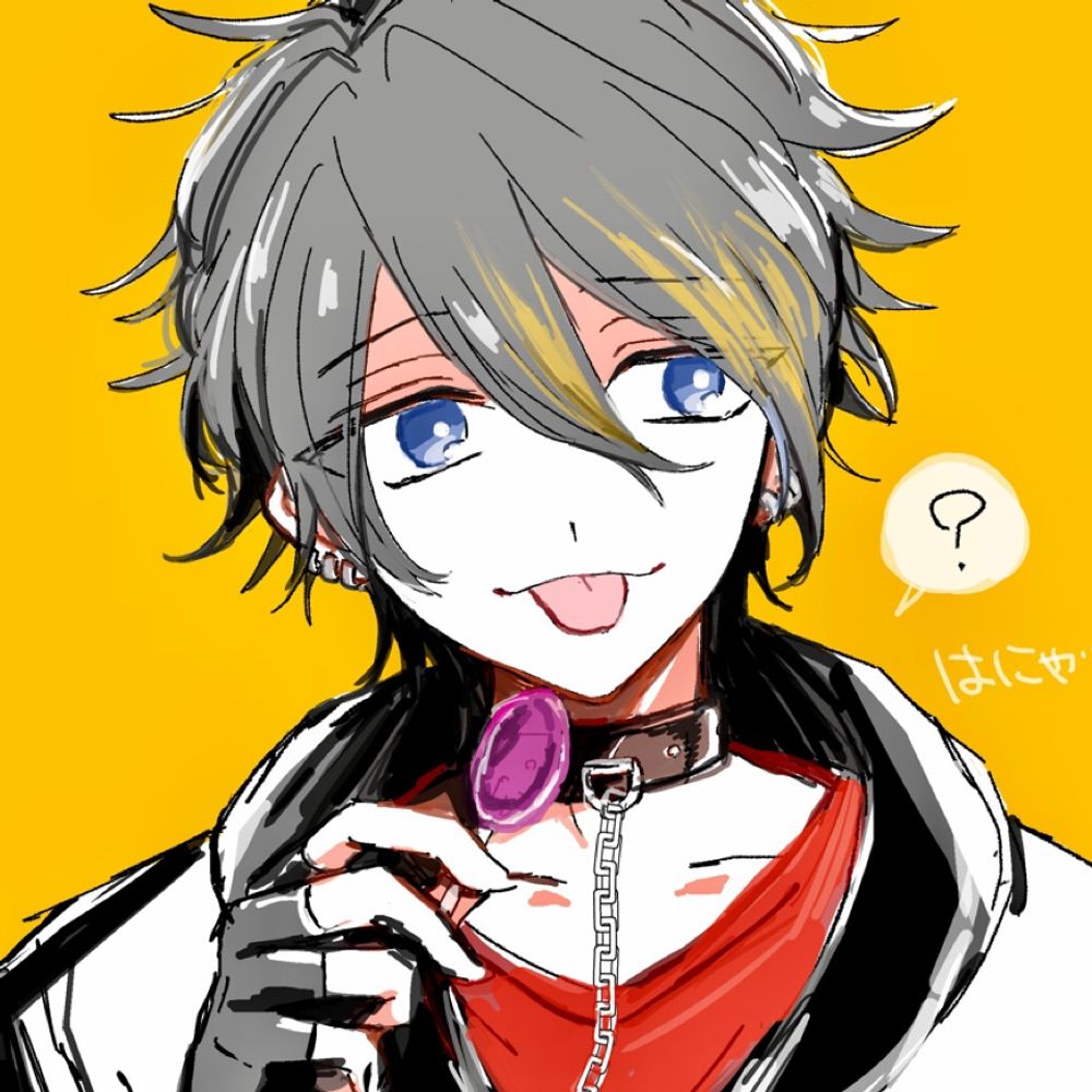 てら