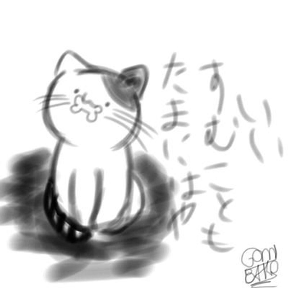 ゴミ箱