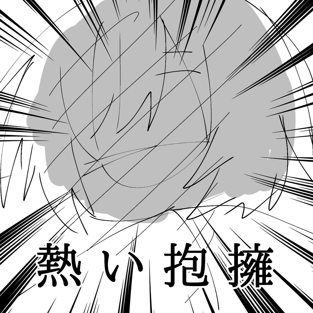 黒乱