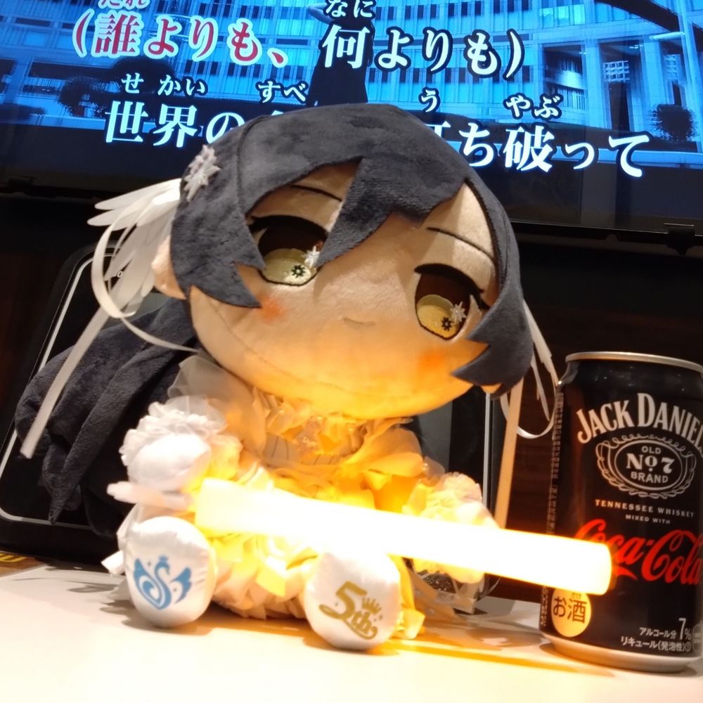 なるかむ