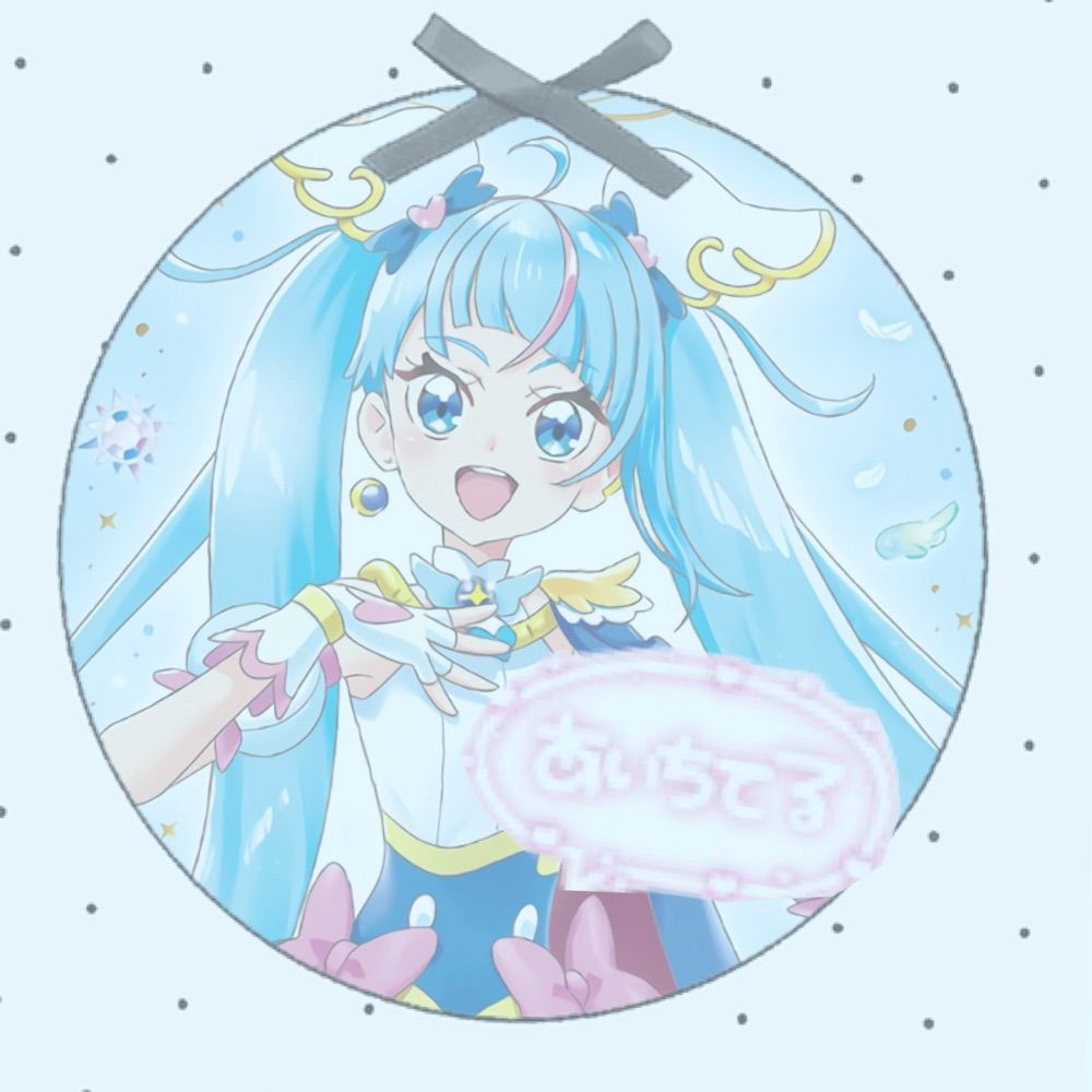 あおい💙