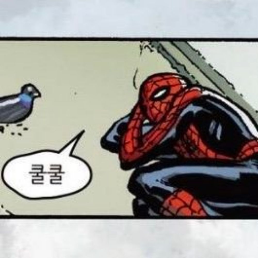 해무늬