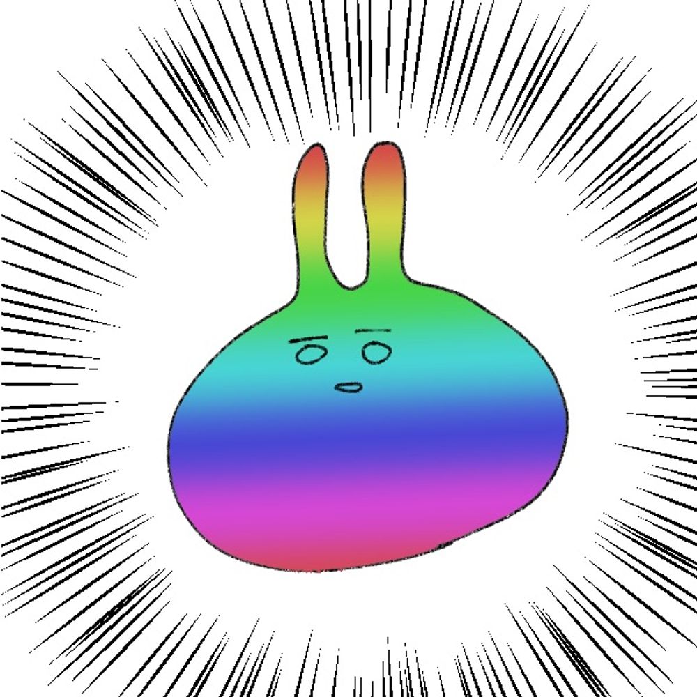 迷子