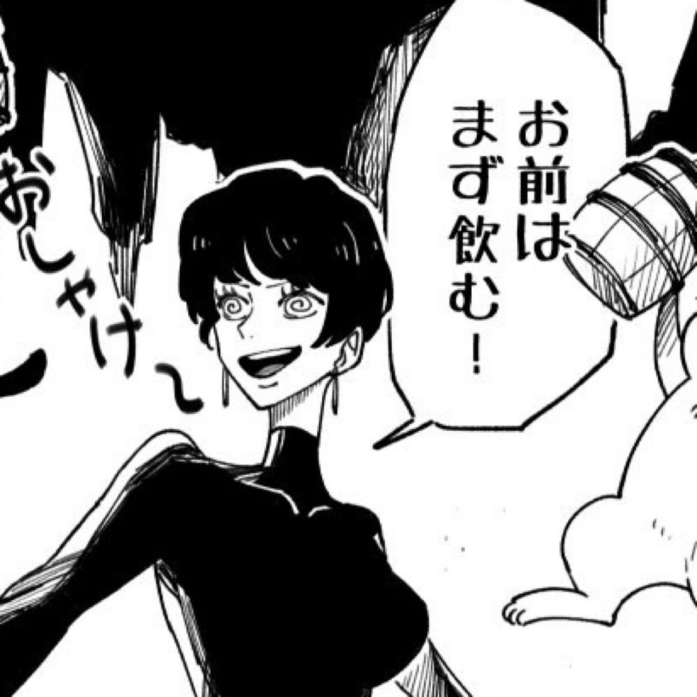 ネギこ