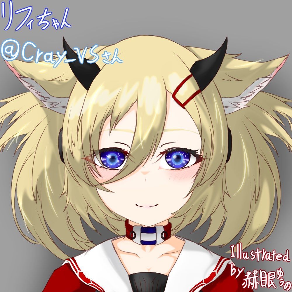 レイ